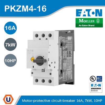 EATON Motor Protective Circuit - Breaker, ช่วงปรับกระแส 10 - 16A, 7kW, 10 HP, 16A AC-3 , 380V Screw terminals l PKZM4-16