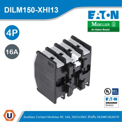 EATON อุปกรณ์เสริม Contact 4P, Ith16A, 1 N/0, 3 NC,Front Fixing,Screw Terminals, DILM40-DILM170 | DILM150-XHI13