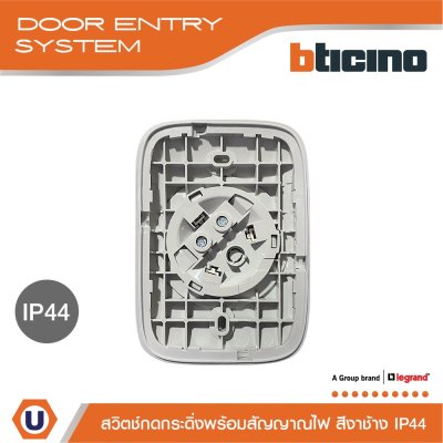 BTicino สวิตช์กดกระดิ่งพร้อมไฟ LED สีงาช้าง IP44 | 89YL