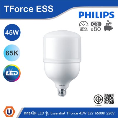 PHILIPS หลอดไฟ LED รุ่น Essential TForce 45W ขั้วE27 6500K 220V | 929003712708