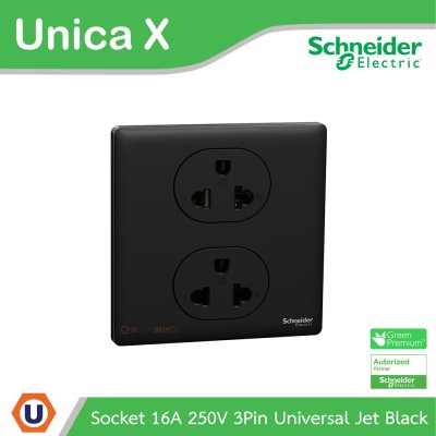 Schneider Electric เต้ารับคู่ 16A 250V 3 Pin Universal Jet Black รุ่น Unica X | NUX426UEST2_JB