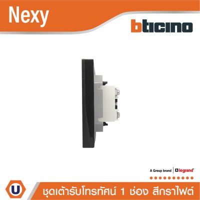 BTicino ชุดเต้ารับโทรทัศน์ ขนาด 1 ช่อง สีกราไฟต์ TV female socket 1 module Graphite รุ่น Nexy