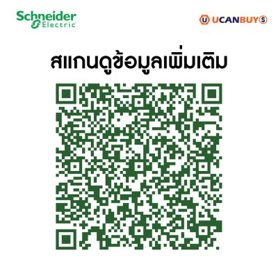 Schneider Electric ตู้โหลดเซ็นเตอร์ รุ่น Square D DBSeT ขนาด 18ช่อง + MCCB รุ่น EZC 3P 100A 30kA