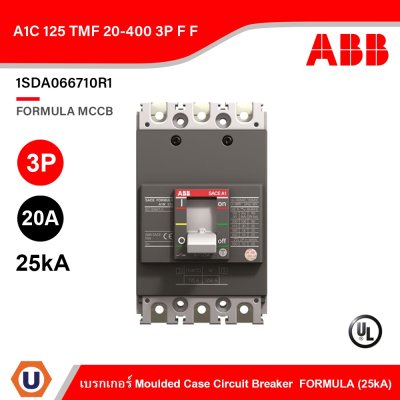 ABB 1SDA066710R1 Moulded Case Circuit Breaker FORMULA (25kA) A1C 125 TMF 20 3P F