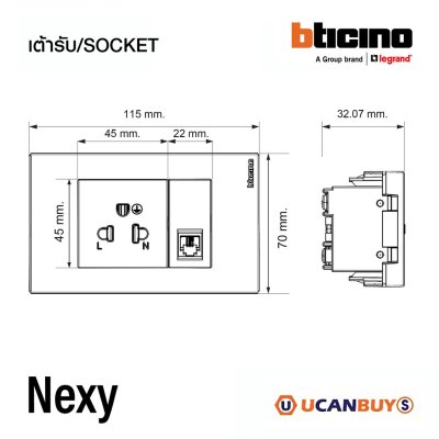 BTicino ชุดเต้ารับเดี่ยว 3ขา มีม่านนิรภัย + เต้ารับโทรศัพท์ พร้อมฝาครอบ สีไทเทเนียม รุ่น Nexy