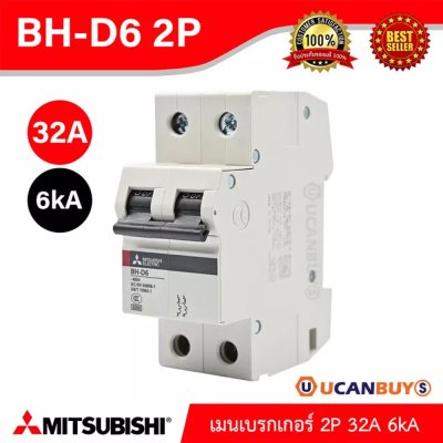BH-D6 2P 32A -MITSUBISHI-Miniature Circuit Breaker (MCB)-เมนเบรกเกอร์ 32A 2P 6kA