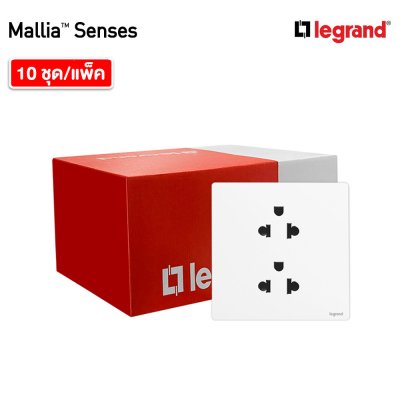 แพ็ค10 | Legrand ชุดเต้ารับคู่ 3 ขา มีม่านนิรภัย สีขาว รุ่นมาเรียเซนต์ | Mallia Senses | 281104MW
