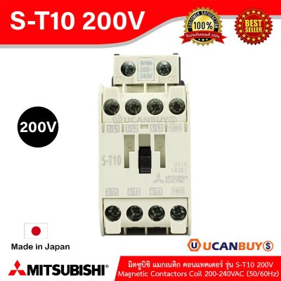 Mitsubishi Magnetic Contactors Coil 200-240VAC (50/60Hz) รุ่น S-T10 200V