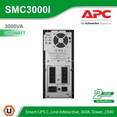 Schneider Electric APC Smart-UPS C, Line Interactive, 3kVA, Tower, 230V (2100W/3000VA) | SMC3000I