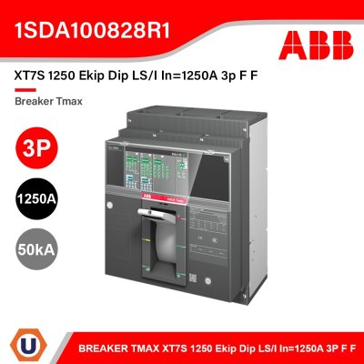 ABB Breaker Tmax XT7S 1250 Ekip Dip LS/I In=1250A 3p F F | 1SDA100828R1