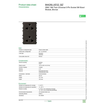 Schneider เต้ารับคู่มีกราวด์ สีน้ำตาล ปลั๊กคู่ รุ่น ZENcelo 84426LUES2_BZ