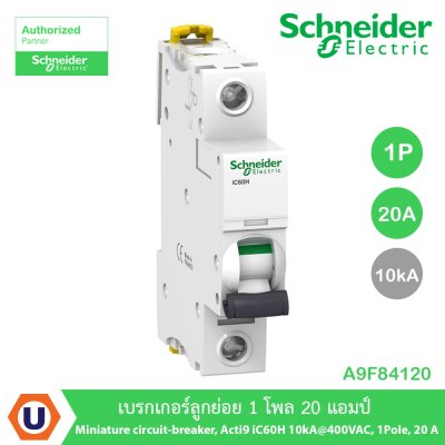 Schneider Elecctric Miniature circuit-breaker, Acti9 iC60H 10kA400VAC, 1Pole, 20A | A9F84120