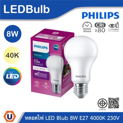 PHILIPS หลอดไฟ LED Bulb 8W ขั้วE27 แสงคูลไวท์ 4000K 230V | 929003007107