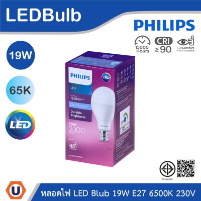 PHILIPS หลอดไฟ LED Bulb 19W ขั้วE27 แสงคูลเดย์ไลท์ 6500K 230V | 929003782349