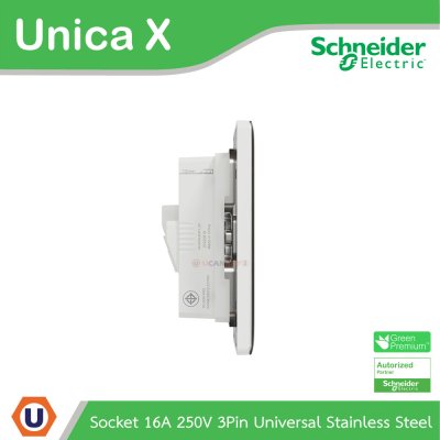 Schneider Electric เต้ารับคู่ 16A 250V 3 Pin Universal Stainless Steel รุ่น Unica X | NUX426UEST2_SS