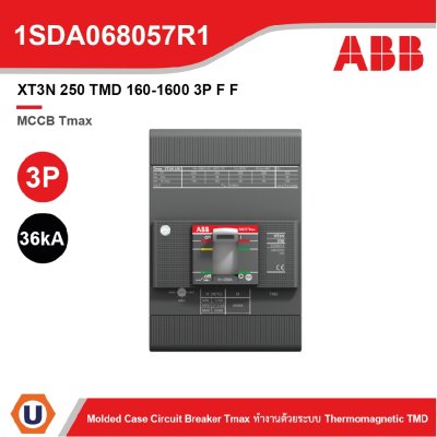 ABB | XT3N 250 TMD 160-1600 3P F F Moulded Case Circuit Breaker Tmax XT3N (36kA) | 1SDA068057R1