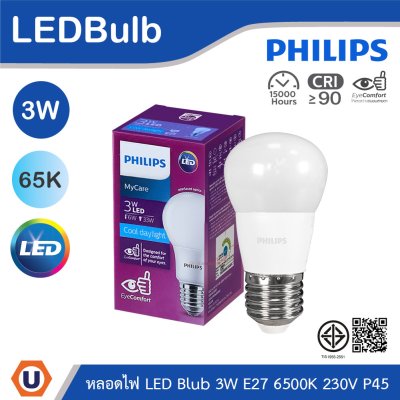 PHILIPS หลอดไฟ LED Bulb 3W ขั้วE27 แสงคูลเดย์ไลท์ 6500K 230V ทรง P45 | 929002973707