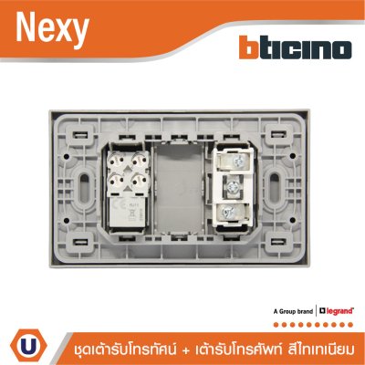 BTicino ชุดเต้ารับโทรทัศน์ + เต้ารับโทรศัพท์ RJ11 พร้อมฝาครอบ สีไทเทเนียม รุ่น Nexy
