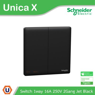 Schneider Electric สวิตช์ทางเดียว 16A 250V 2ช่อง Jet Black รุ่น Unica X | NUX32_1_JB