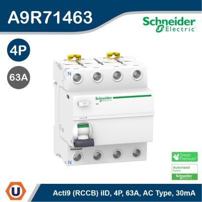 Schneider Electric Acti9 iID RCCB 4P 63A 30mA Type AC (ป้องกันไฟดูด ไฟรั่ว) | A9R71463