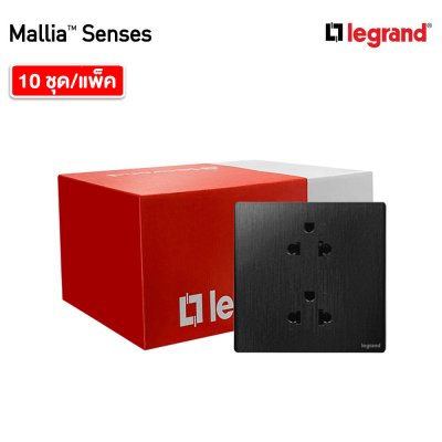 แพ็ค10 | Legrand ชุดเต้ารับคู่ 3 ขา ลายบรัชสีดำ รุ่นมาเรียเซนต์ | Mallia Senses | 281104BB
