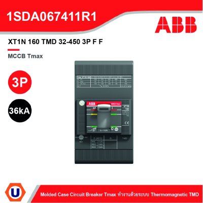 ABB | XT1N 160 TMD 32-450 3P F F Moulded Case Circuit Breaker Tmax (36kA) | 1SDA067411R1