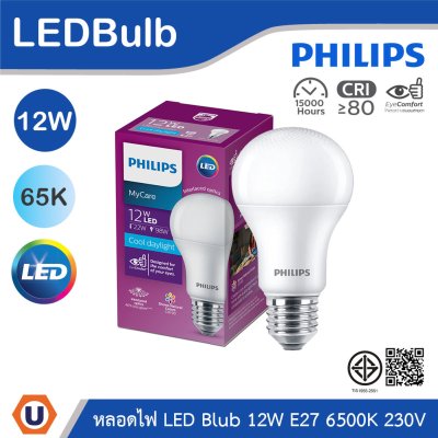 PHILIPS หลอดไฟ LED Bulb 12W ขั้วE27 แสงคูลเดย์ไลท์  6500K 230V | 929003008537