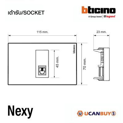 BTicino ชุดเต้ารับโทรศัพท์ ขนาด 1 ช่อง สีขาว RJ11 connector type K10-1 module White รุ่น Nexy