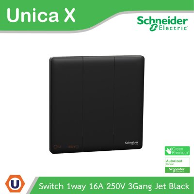 Schneider Electric สวิตช์ทางเดียว 16A 250V 3ช่อง Jet Black รุ่น Unica X | NUX33_1_JB