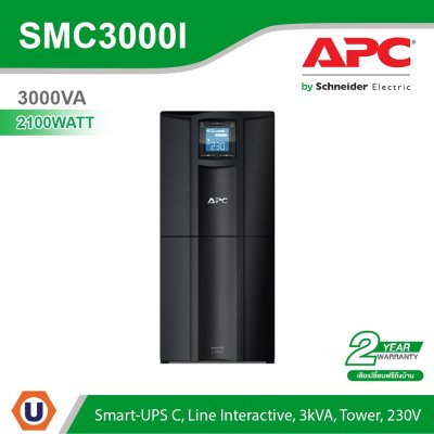 Schneider Electric APC Smart-UPS C, Line Interactive, 3kVA, Tower, 230V (2100W/3000VA) | SMC3000I
