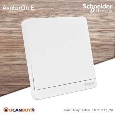 Schneider Electric Time Delay Switch, 4A, 250V, White รุ่น AvatarOn E