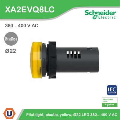 Schneider Electric Pilot Lamp ไพลอตแลมป์ ขนาด 22mm สีเหลือง แรงดันไฟเลี้ยง 380/400 VAC | XA2EVQ8LC