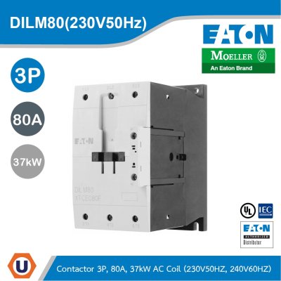 EATON แมกเนติก Contactor, 3P, 380 V 400 V 37 kW, 230 V 50 Hz, AC Operation, Screw Terminals | DILM80(230V50HZ)