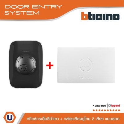 BTicino ชุดสวิตซ์กระดิ่งพร้อมไฟ LED สีดำเทา+กล่องเสียง IP44 | 89GL+74NT