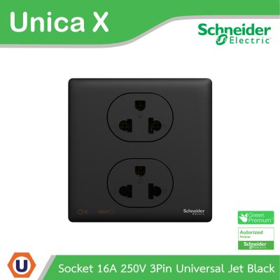 Schneider Electric เต้ารับคู่ 16A 250V 3 Pin Universal Jet Black รุ่น Unica X | NUX426UEST2_JB