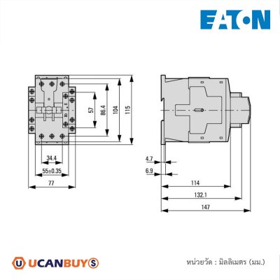 EATON แมกเนติก 3P, 380 V 400 V 22 kW, RDC 24: 24 - 27 V DC, DC Operation, Screw Terminals | DILM50(RDC24)