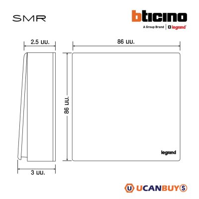 Legrand สวิตช์สองทาง ขนาด 1.5 โมดูล 2 ช่อง 2 Way Switch 1.5 modules 10A 250V รุ่น SMR รหัส P50107N สีขาว