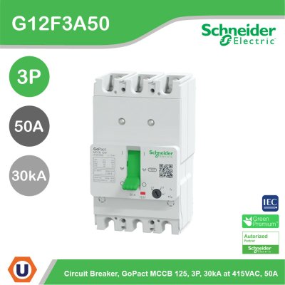 Schneider Electric | G12F3A50 เซอร์กิตเบรกเกอร์ GoPact MCCB ชนิด 3 โพล 50A 30kA at 415VAC ขนาดเฟรม 125A