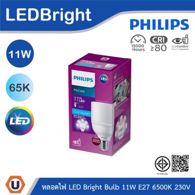 PHILIPS หลอดไฟ LED Bright (หัวตัด) 11W ขั้วE27 แสงคูลเดย์ไลท์ 6500K 230V | 929002433107