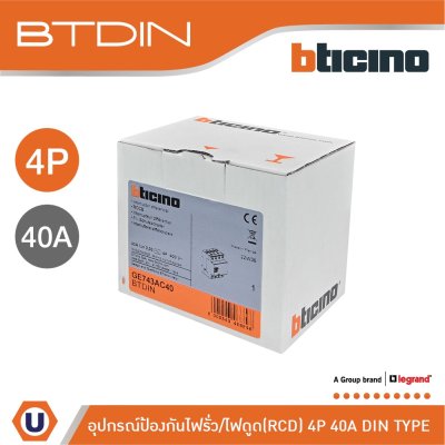BTicino เมนเซอร์กิตเบรกเกอร์ป้องกันไฟรั่ว/ไฟดูด (RCD) ชนิด 4โพล 40แอมป์ 30mA BTDIN (แบบเกาะราง) | GE743AC40