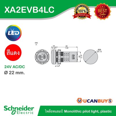 Schneider Electric Pilot Lamp ไพลอตแลมป์ LED ขนาด 22 mm สีแดง 24 V AC/DC | XA2EVB4LC