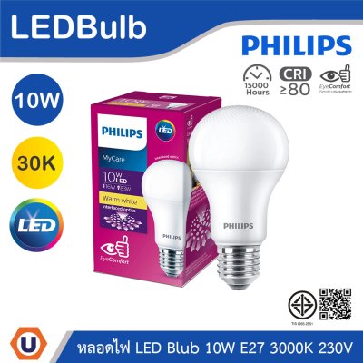 PHILIPS หลอดไฟ LED Bulb 10W ขั้วE27 แสงวอร์มไวท์ 3000K 230V | 929003007537