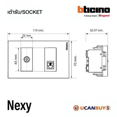 BTicino ชุดเต้ารับโทรทัศน์ + เต้ารับโทรศัพท์ RJ11 พร้อมฝาครอบสีขาว White รุ่น Nexy