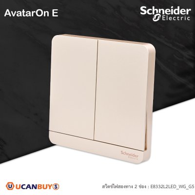 Schneider Electric สวิตช์ไฟสองทาง 2 ช่อง มีไฟ LED switch,16AX, 250V, 2 Way, LED สีทอง รุ่น AvatarOn E