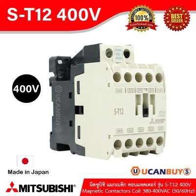 Mitsubishi Magnetic Contactors Coil 380-440VAC (50/60Hz) รุ่น S-T12 400V