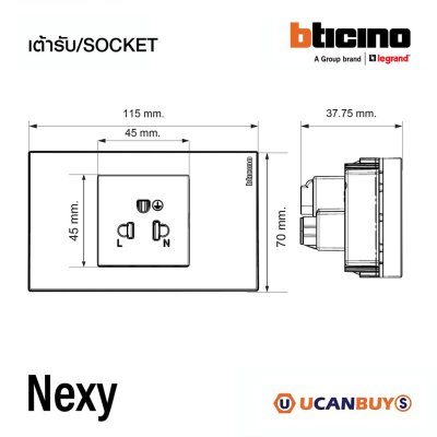 BTicno ชุดเต้ารับเดี่ยว 3 ขา มีม่านนิรภัย 2 P+E 16A 250V สีขาว White รุ่น Nexy