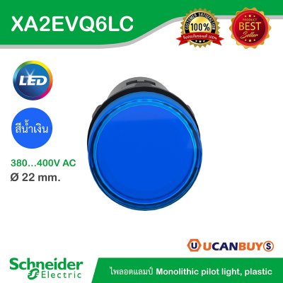 Schneider Electric Pilot Lamp ไพลอตแลมป์ ขนาด 22mm สีน้ำเงิน แรงดันไฟเลี้ยง 380/400 VAC | XA2EVQ6LC