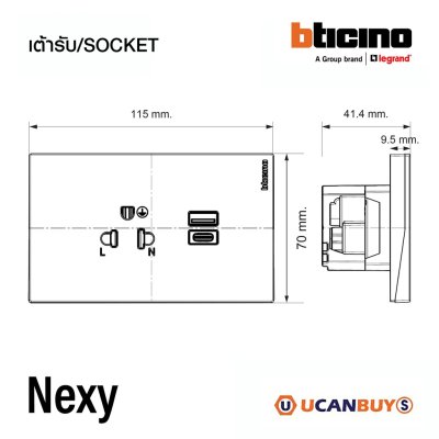 BTicino ชุดเต้ารับ USB Type A+C+เต้ารับเดี่ยว3ขา สีไทเทเนียม 15w 3,000mA  รุ่น Nexy | QT4126AC