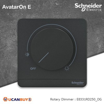 Schneider Electric Rotary Dimmer, 250 VA, Black สวิตซ์ไฟหรี่ สีดำ รุ่น AvatarOn E รหัส E8331RD250_DG