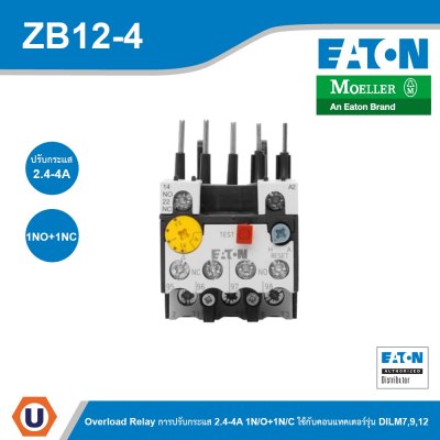 EATON Overload Relay การปรับกระแส 2.4-4A 1N/O+1N/C ใช้กับคอนแทคเตอร์รุ่น DILM7,9,12 - Moeller Series | ZB12-4